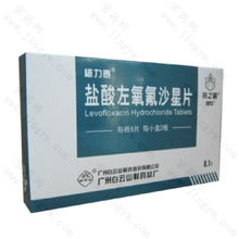 盐酸左氧氟沙星片副作用:盐酸左氧氟沙星片的常见副作用及注意事项 盐酸左氧氟沙星片副作用:盐酸左氧氟沙星片的常见副作用及注意事项
