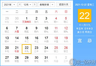 黄历查询搬家入宅：搬家入宅择吉日，黄历查询的三大黄金法则