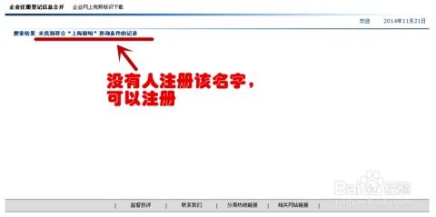 公司起名字大全免费网:公司起名字大全免费网,高效起名指南与实用资源推荐 公司起名字大全免费网:公司起名字大全免费网,高效起名指南与实用资源推荐