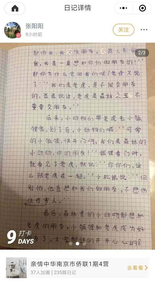 快速背六十甲子表：三步搞定六十甲子表，快速记忆法让传统文化轻松入脑