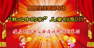 12月26号是什么日子:12月26日,圣诞后的特别日子,你了解多少? 12月26号是什么日子:12月26日,圣诞后的特别日子,你了解多少?