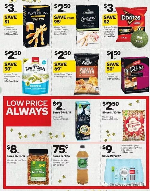 12月26号是什么日子：12月26日，圣诞后的特别日子，你了解多少？