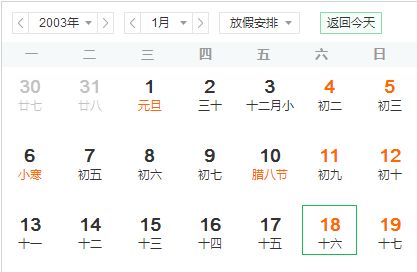 阳历12月阴历是几月：阳历12月对应阴历几月？揭秘农历月份的节气划分规则