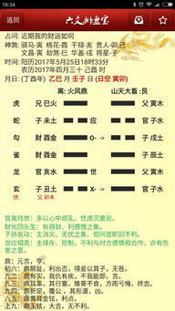 2019年运势免费测算:2019年运势全解析|免费测算指南+精准运势解读(附测算入口) 2019年运势免费测算:2019年运势全解析|免费测算指南+精准运势解读(附测算入口)