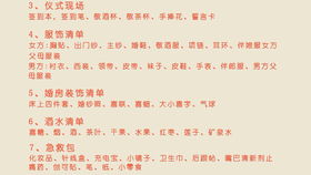 秦皇岛结婚吉日大全8月:秦皇岛结婚吉日大全8月,喜满人间,良辰吉日待你来 秦皇岛结婚吉日大全8月:秦皇岛结婚吉日大全8月,喜满人间,良辰吉日待你来