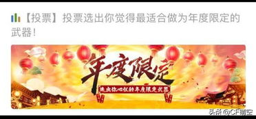 虎的结婚吉日23年：虎年良缘，2023年属虎新人完美婚期指南