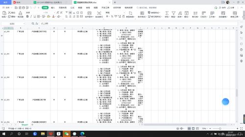 2022年1月入宅最旺日子：2022年1月入宅吉日全解析，三步锁定运势巅峰的旺宅黄金期