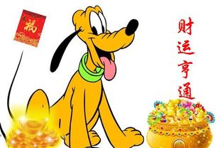 1982年属狗39岁运气好不好：1982年属狗39岁运势全解析，生肖吉凶与人生建议