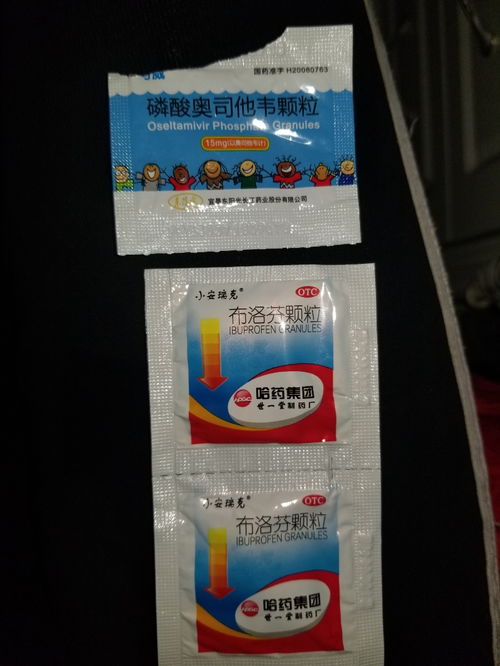 吃了奥司他韦睡一觉就惊恐:吃了奥司他韦睡一觉就惊恐?专家解读罕见副作用背后的真相 吃了奥司他韦睡一觉就惊恐:吃了奥司他韦睡一觉就惊恐?专家解读罕见副作用背后的真相