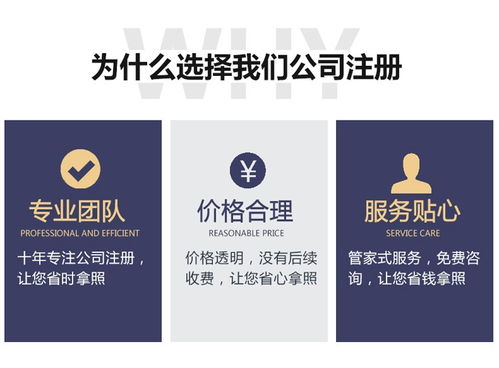 注册公司起名大全最新：2023注册公司起名指南，最新政策+创意技巧+避坑攻略，助你快速选出完美商号