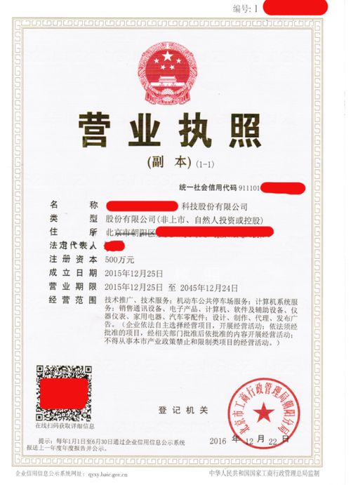 注册公司起名大全最新：2023注册公司起名指南，最新政策+创意技巧+避坑攻略，助你快速选出完美商号