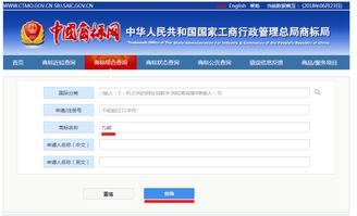 公司名字注册查询系统：高效便捷！智能公司名字注册查询系统如何助力企业快速完成工商核名？