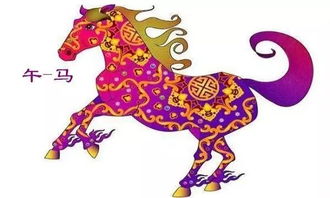 90年属马34岁开始走运：90年属马人34岁起运指南，运势转折点与人生新篇章