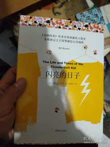 高秋子闪亮的日子塔罗牌：高秋子的闪亮日子，塔罗牌如何照亮她的生活