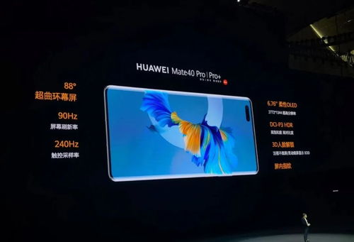 华为Mate 80标准版首次支持3D人脸识别：看齐Pro