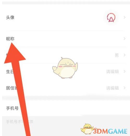昵称情侣简短好听：情侣专属昵称库，10个简短又甜的称呼，让爱意一目了然