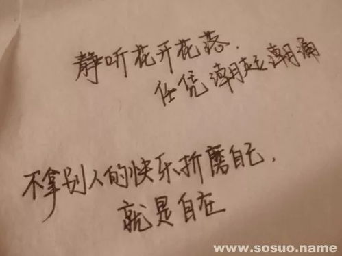 姓名测试桃花运：姓名测试桃花运，你的名字里藏着爱情运的玄机？