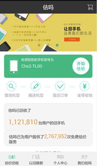 手机号码精确估价：手机号码精确估价，基于市场数据与算法模型的科学评估体系