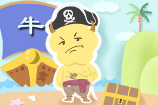 女属牛今年姻缘如何呢：女属牛今年姻缘运势揭秘，机遇与挑战并存，如何把握幸福？