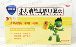 蓝芩口服液小孩能喝吗:蓝芩口服液给儿童使用全解析,安全性与适用指南 蓝芩口服液小孩能喝吗:蓝芩口服液给儿童使用全解析,安全性与适用指南