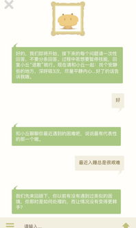 心理测试网站：心理测试网站，自我认知的指南针还是娱乐化的陷阱？