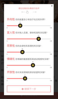 心理测试网站：心理测试网站，自我认知的指南针还是娱乐化的陷阱？