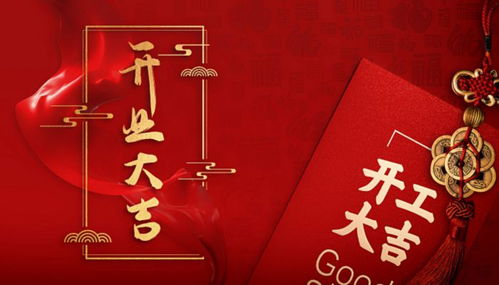 2022年8月最好的黄道吉日：2022年8月最佳黄道吉日全解析，传统智慧与运势指南