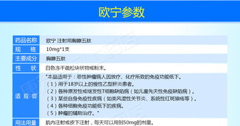 胸腺五肽10mg价格：胸腺五肽10mg价格差异大，这些因素你一定要知道！