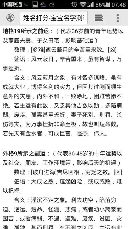 网上起名字大全男孩：2023男孩起名指南，从诗词典籍到现代创意，全网最全推荐与避坑指南