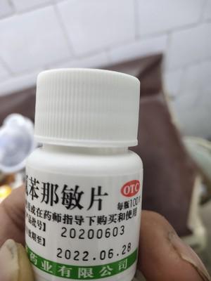 麦粒肿用什么药最管用：麦粒肿用什么药最管用？这些药物和方法帮你快速缓解不适