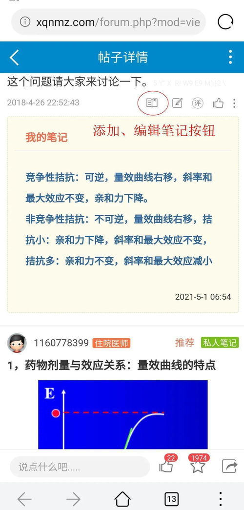 老黄历119最新版本更新内容：老黄历119正式上线，三大核心升级+全平台适配，传统智慧再进化！
