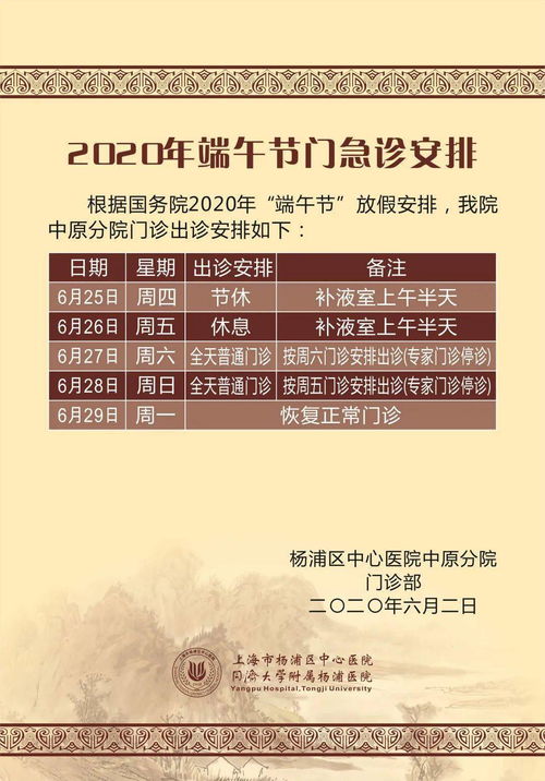 老黄历119最新版本更新内容:老黄历119正式上线,三大核心升级+全平台适配,传统智慧再进化! 老黄历119最新版本更新内容:老黄历119正式上线,三大核心升级+全平台适配,传统智慧再进化!