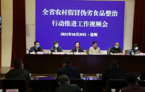 若梨云岭刺梨产区食品（云南）有限公司成立 注册资本300万人民币