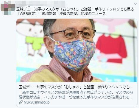 自制天地姻缘口罩怎么做：天地姻缘口罩，传统手工艺的现代守护