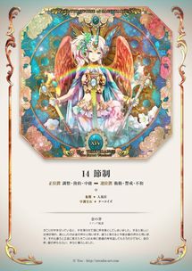 属龙女姻缘什么时候到了：2025年属龙女姻缘机遇指南，何时何地遇见你的良人？