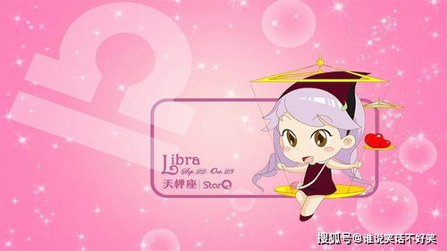 唯一宠水瓶座的星座：天秤座，唯一懂得宠溺水瓶座的艺术大师