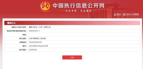 芒市罐罐香食品店（个体工商户）成立 注册资本10万人民币