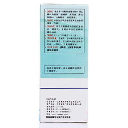替硝唑副作用:替硝唑副作用,使用前必看的注意事项 替硝唑副作用:替硝唑副作用,使用前必看的注意事项