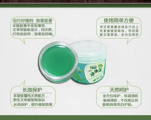 皮肤瘙痒用什么药膏:皮肤瘙痒用什么药膏?原因与选择指南 皮肤瘙痒用什么药膏:皮肤瘙痒用什么药膏?原因与选择指南
