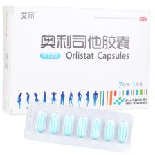 赛乐赛奥利司他胶囊减肥安全吗：奥利司他在减肥中安全吗？权威解析告诉你答案