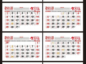 万年日历老黄历2023：2023年万年日历与老黄历全指南，生肖兔年吉凶日、传统节日与禁忌解析