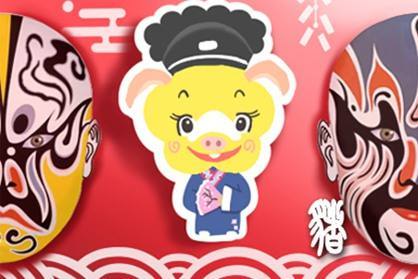 属猪姻缘在哪年最旺盛呢：属猪人2025年后的最佳婚运年份解析