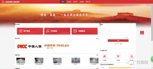 专门查人的网站：专门查人网站，合法使用指南与十大平台解析