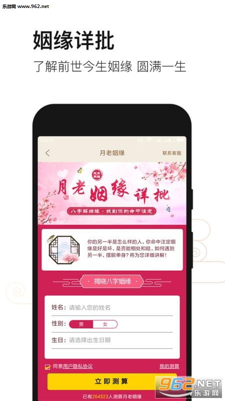 周易起名大师软件：周易起名大师软件，融合传统文化与现代科技的智能起名工具