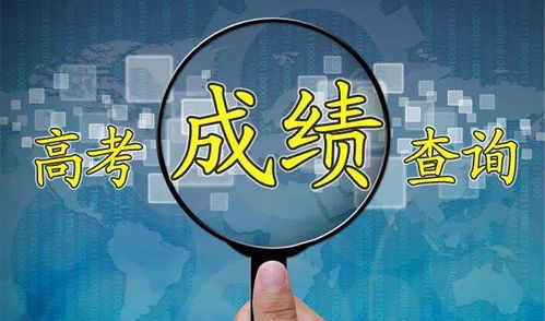 2022年运势查询免费算命：2022年运势全解析，免费算命指南，助你把握全年机遇