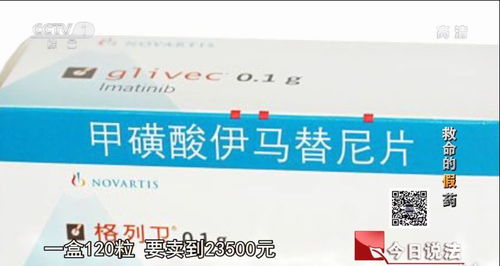 印度格列卫200元一盒:印度格列卫200元一盒,揭秘全球糖尿病用药的价格革命 印度格列卫200元一盒:印度格列卫200元一盒,揭秘全球糖尿病用药的价格革命