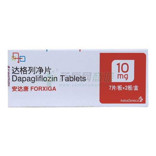 印度格列卫200元一盒:印度格列卫200元一盒,揭秘全球糖尿病用药的价格革命 印度格列卫200元一盒:印度格列卫200元一盒,揭秘全球糖尿病用药的价格革命