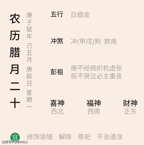 民间择结婚吉日方法:民间择结婚吉日的方法 民间择结婚吉日方法:民间择结婚吉日的方法