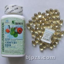 天然维生素e品牌排行榜：天然维生素E品牌排行榜，2024年最值得信赖的十大品牌全解析