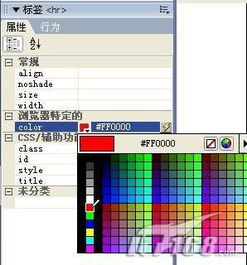 marquee滚动：marquee滚动，过时标签与现代替代方案